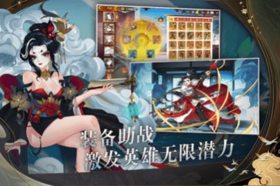 鸿蒙世界2025最新版