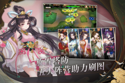 鸿蒙世界2025最新版