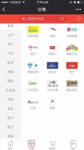 掌趣心选app手机版
