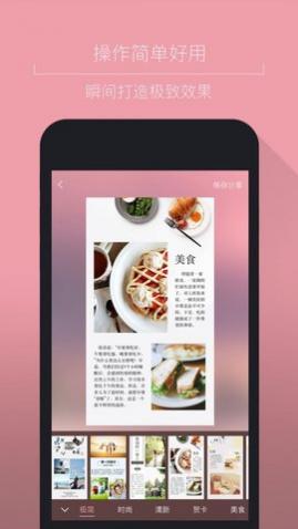 简图2025最新版