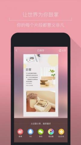 简图2025最新版