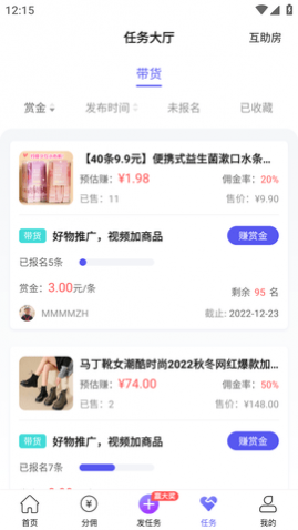 轻抖去水印APP官方最新版2025
