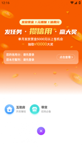 轻抖去水印APP官方最新版2025