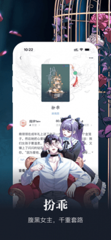 潇湘书院pro破解免费版