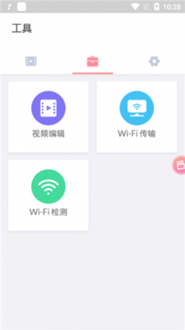 小狐全能录屏APP免费版