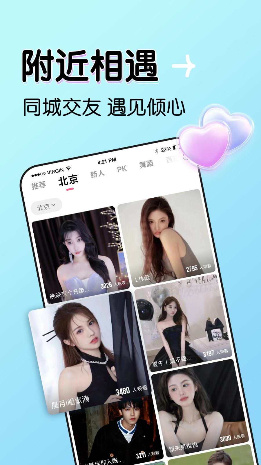初夏3335tv官方最新版下载