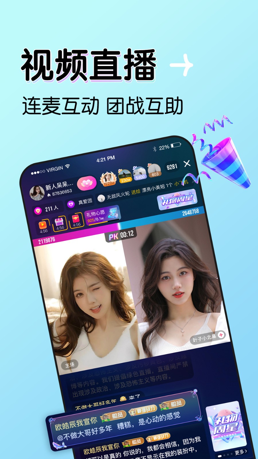 初夏3335tv官方最新版下载