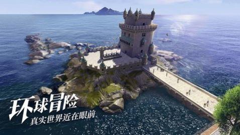 黎明之海官方版