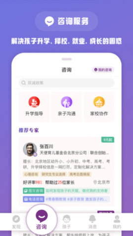 1911学堂专业版
