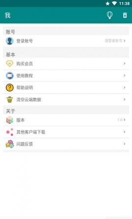 旺财解析(视频解析)高级版