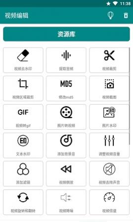 旺财解析(视频解析)高级版