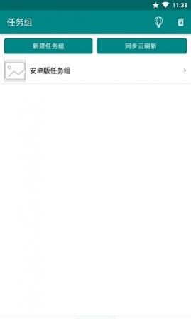 旺财解析(视频解析)高级版