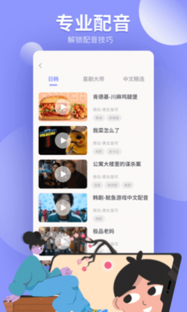 配音工坊专业版
