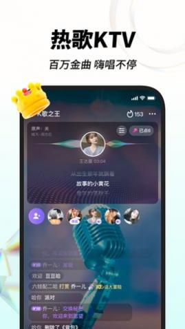 嗨歌app手机版