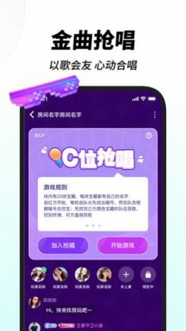 嗨歌app手机版