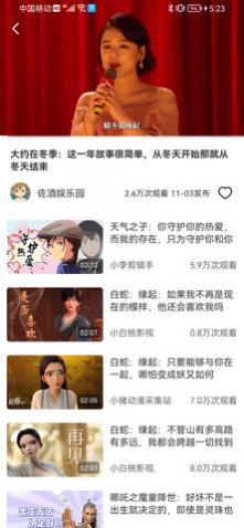 幸运多多短视频app最新版