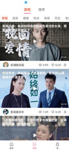 幸运多多短视频app最新版
