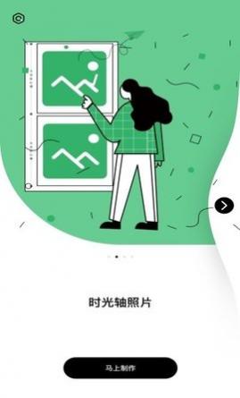 茶馆编辑APP最新版本