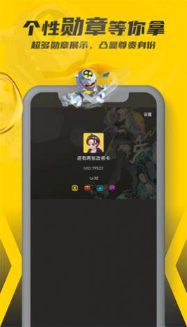 畅玩空间游戏平台app