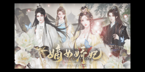 嫡女娇妃金手指版