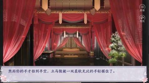 嫡女娇妃金手指版