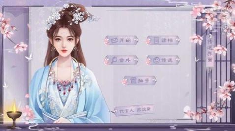嫡女娇妃金手指版