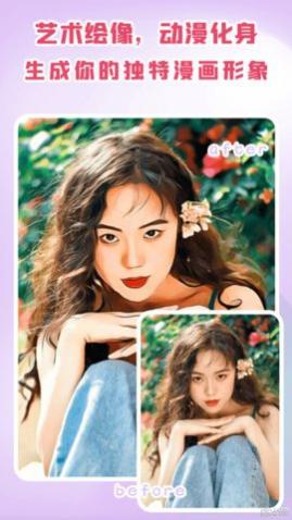 照片抠图大师app手机版