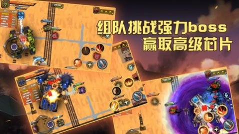 武装冲突手游免费版