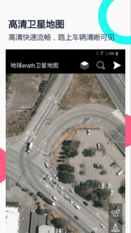 小谷地球卫星地图导航手机版