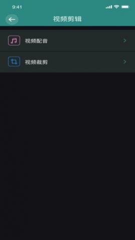 香蕉编辑视频最新手机版