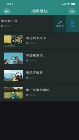 香蕉编辑视频最新手机版