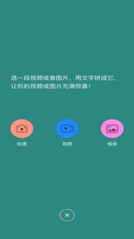 香蕉编辑视频最新手机版