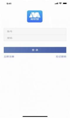 嘉联盟手机购物软件