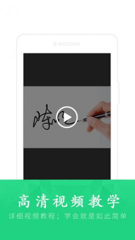 酷签签名设计免费版