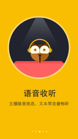 哒哒TXT阅读器免广告版