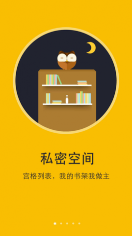 哒哒TXT阅读器免广告版