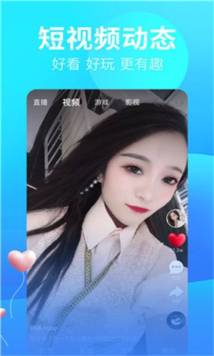 魅影游客登录旧版下载