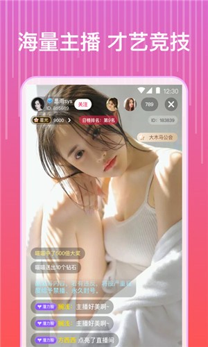 魅影游客登录旧版下载