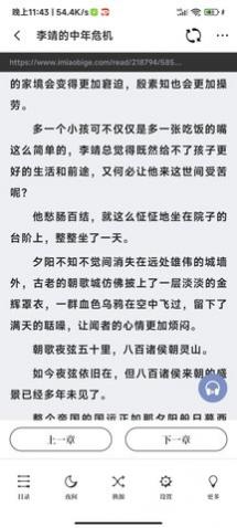牛马阅读无限阅读版