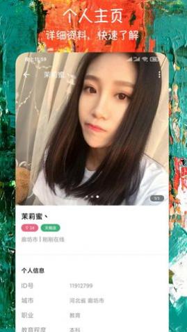 ΢��������app���°�