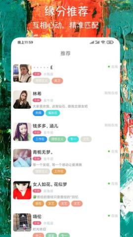 ΢��������app���°�