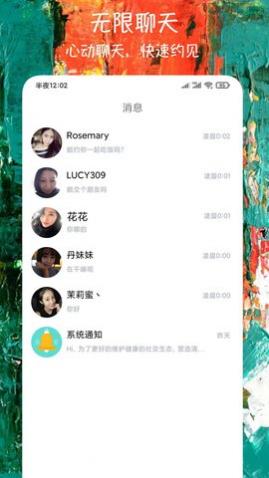 ΢��������app���°�