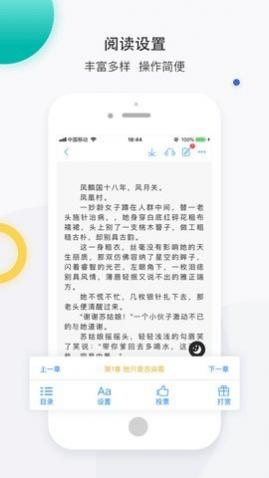 若初文学网2025最新版