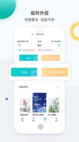 若初文学网2025最新版