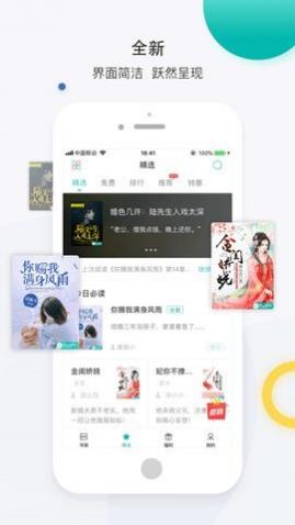 若初文学网2025最新版