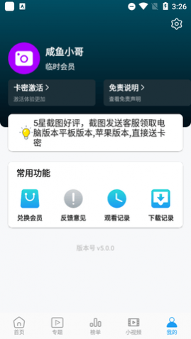 独播社2025最新版本