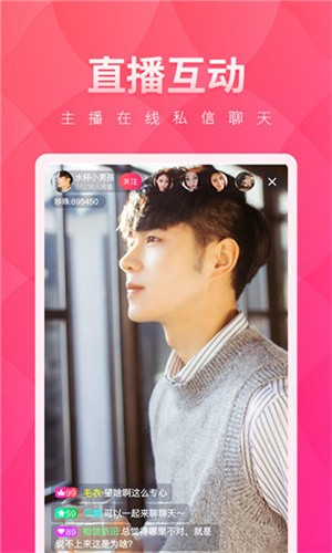 春播app下载安装