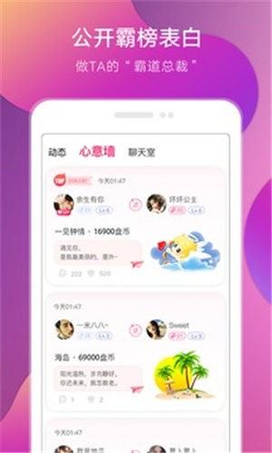 盘她2s直播软件下载