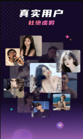 夜聊语音约会app