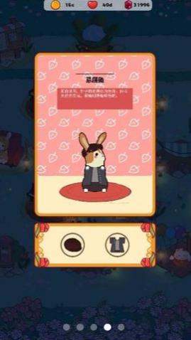兔兔音乐会游戏2025最新版